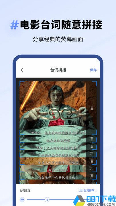 专业去水印app下载_专业去水印app2021最新版免费下载