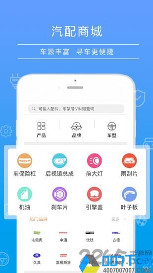 修么app下载_修么app2021最新版免费下载