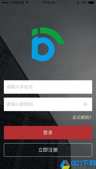 北京出行共享汽车app下载_北京出行共享汽车app2021最新版免费下载