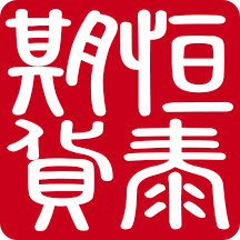 恒泰期货app下载_恒泰期货app2021最新版免费下载