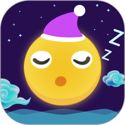 轻松睡眠轻音乐app下载_轻松睡眠轻音乐app2021最新版免费下载