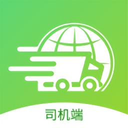 中运卡行司机app下载_中运卡行司机app2021最新版免费下载