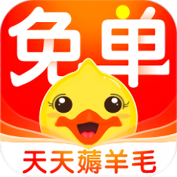 免单鸭app下载_免单鸭app2021最新版免费下载
