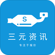 三元资讯app