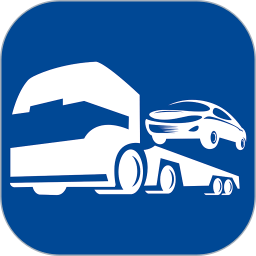 轿车托运平台app下载_轿车托运平台app2021最新版免费下载
