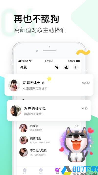 皮玩app版下载_皮玩app版2021最新版免费下载