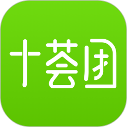 十荟团app最新版下载_十荟团app最新版2021最新版免费下载