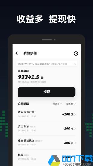 gofun车商城app下载_gofun车商城app2021最新版免费下载