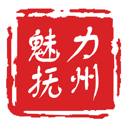 魅力抚州app免费版下载_魅力抚州app免费版2021最新版免费下载