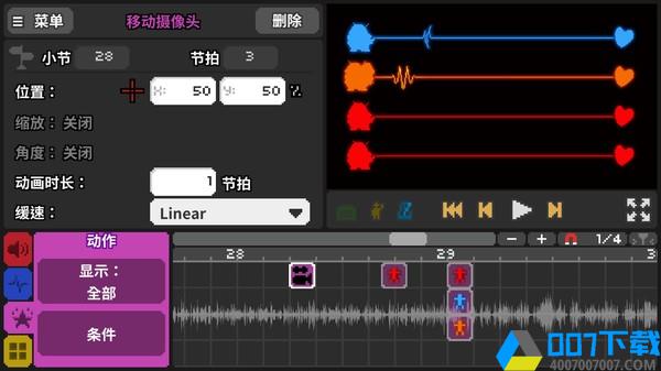 节奏医生手机版最新版手游_节奏医生手机版最新版2021版最新下载