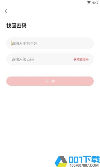 中国田径app下载_中国田径app2021最新版免费下载