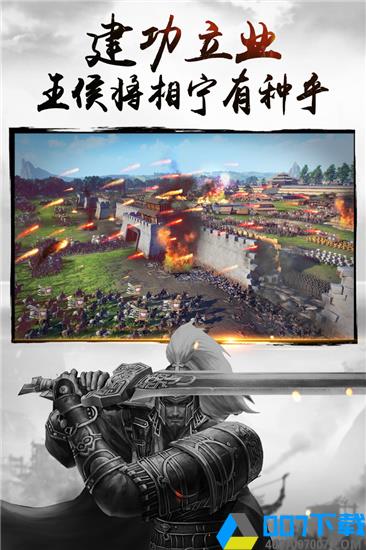 三国连环战破解版手游_三国连环战破解版2021版最新下载