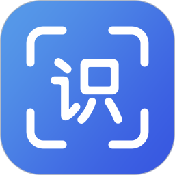 扫描识图王app下载_扫描识图王app2021最新版免费下载