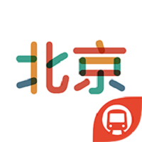 地铁通北京客户端下载_地铁通北京客户端2021最新版免费下载