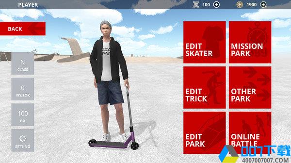 滑板车模拟手游_滑板车模拟2021版最新下载