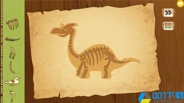 恐龙考古大师手游_恐龙考古大师2021版最新下载