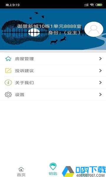 旺旺开门app下载_旺旺开门app2021最新版免费下载