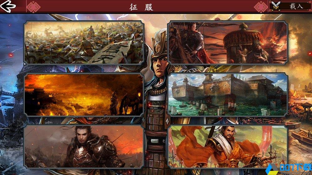 鏖战三国破解版手游_鏖战三国破解版2021版最新下载