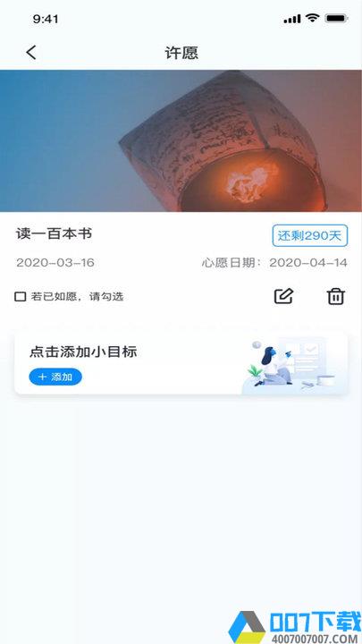 菠萝蜜app下载_菠萝蜜app2021最新版免费下载