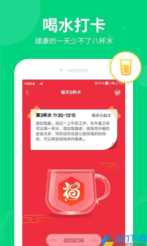 嗨步app下载_嗨步app2021最新版免费下载
