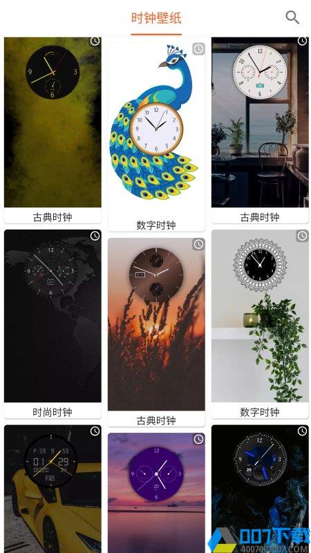 飞鲨壁纸app下载_飞鲨壁纸app2021最新版免费下载