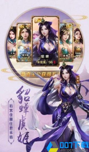 东游除魔记手游_东游除魔记2021版最新下载