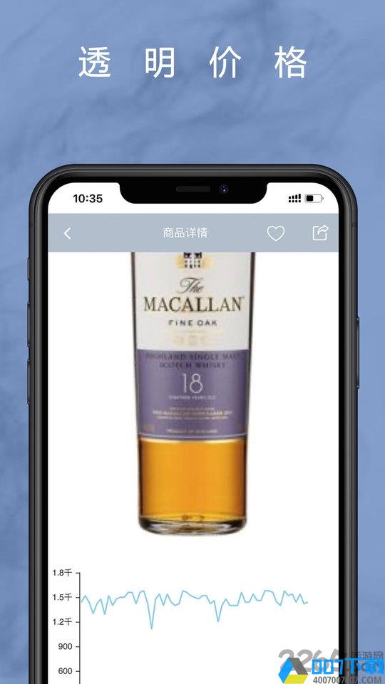 麦麦酒市app下载_麦麦酒市app2021最新版免费下载