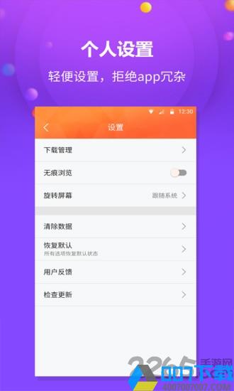 千橙浏览器版下载_千橙浏览器版2021最新版免费下载