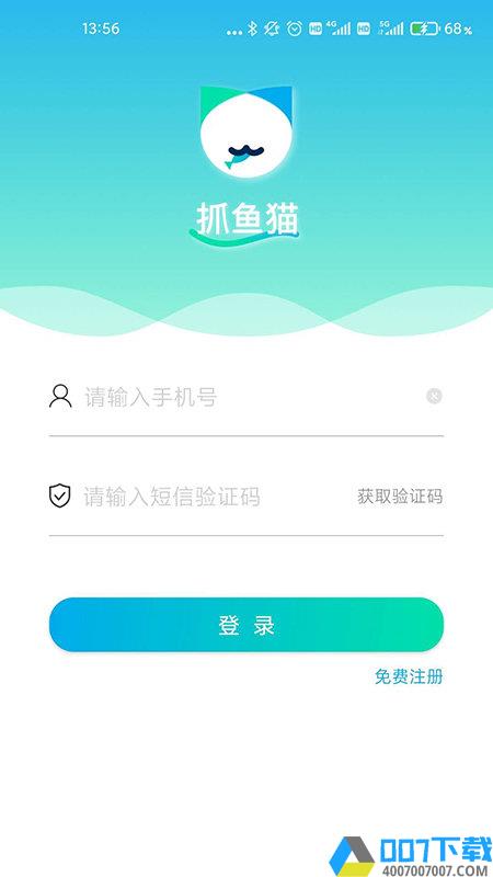 抓鱼猫app下载_抓鱼猫app2021最新版免费下载