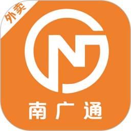 南广通app