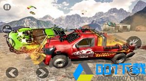 顶级汽车自由火力战场游戏下载-顶级汽车自由火力战场安卓版下载