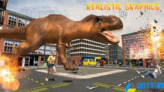恐龙怪物入侵城市手游_恐龙怪物入侵城市2021版最新下载