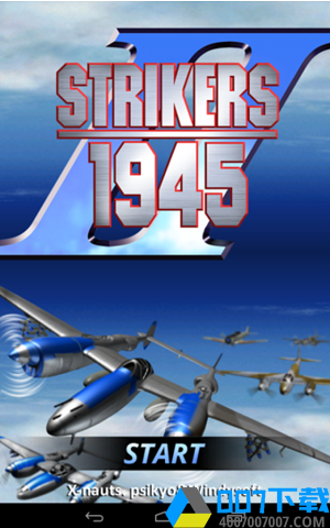 Striker1945手游_Striker19452021版最新下载