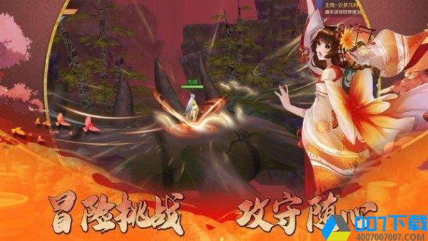 倾城帝姬游戏手游_倾城帝姬游戏2021版最新下载