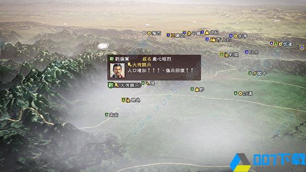 三国志13加强版手游_三国志13加强版2021版最新下载