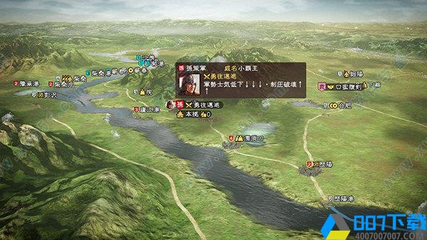 三国志13加强版手游_三国志13加强版2021版最新下载