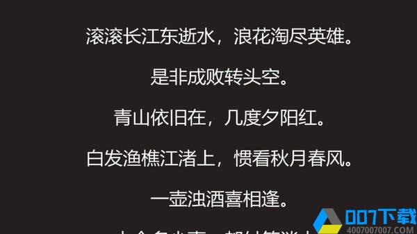 武儒绘卷启示录手游_武儒绘卷启示录2021版最新下载