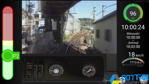 日本铁道模拟器手游_日本铁道模拟器2021版最新下载
