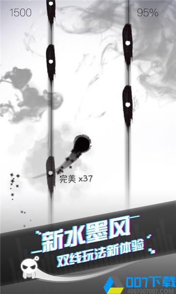 音乐球球抖音版手游_音乐球球抖音版2021版最新下载