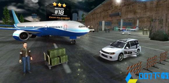 飞行员模拟器中文版手游_飞行员模拟器中文版2021版最新下载
