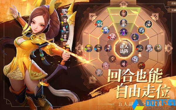 三国美人录安锋版手游_三国美人录安锋版2021版最新下载