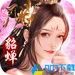 三国美人录最新版手游_三国美人录最新版2021版最新下载