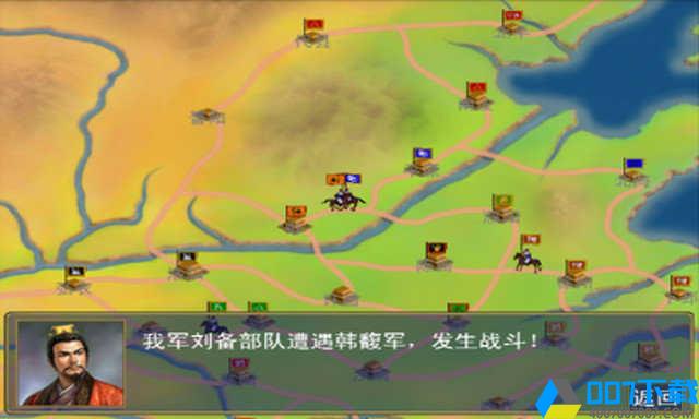 三国群英传2手机版ios手游_三国群英传2手机版ios2021版最新下载