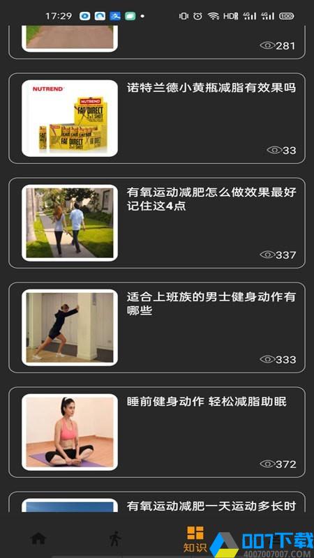 悦鱼体育app下载_悦鱼体育app最新版免费下载安装