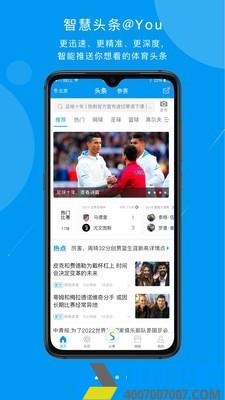 易赛体育app下载_易赛体育app最新版免费下载安装
