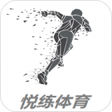 悦练体育app下载_悦练体育app最新版免费下载安装