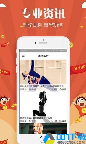 乐天体育app下载_乐天体育app最新版免费下载安装