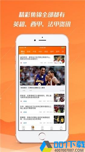 河豚体育app下载_河豚体育app最新版免费下载安装