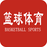 篮球体育app下载_篮球体育app最新版免费下载安装