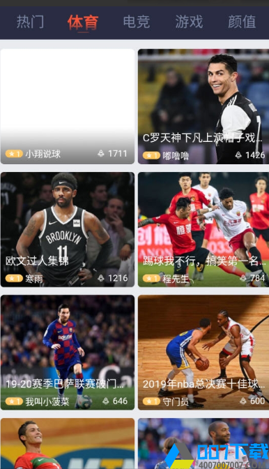大狗体育app下载_大狗体育app最新版免费下载安装